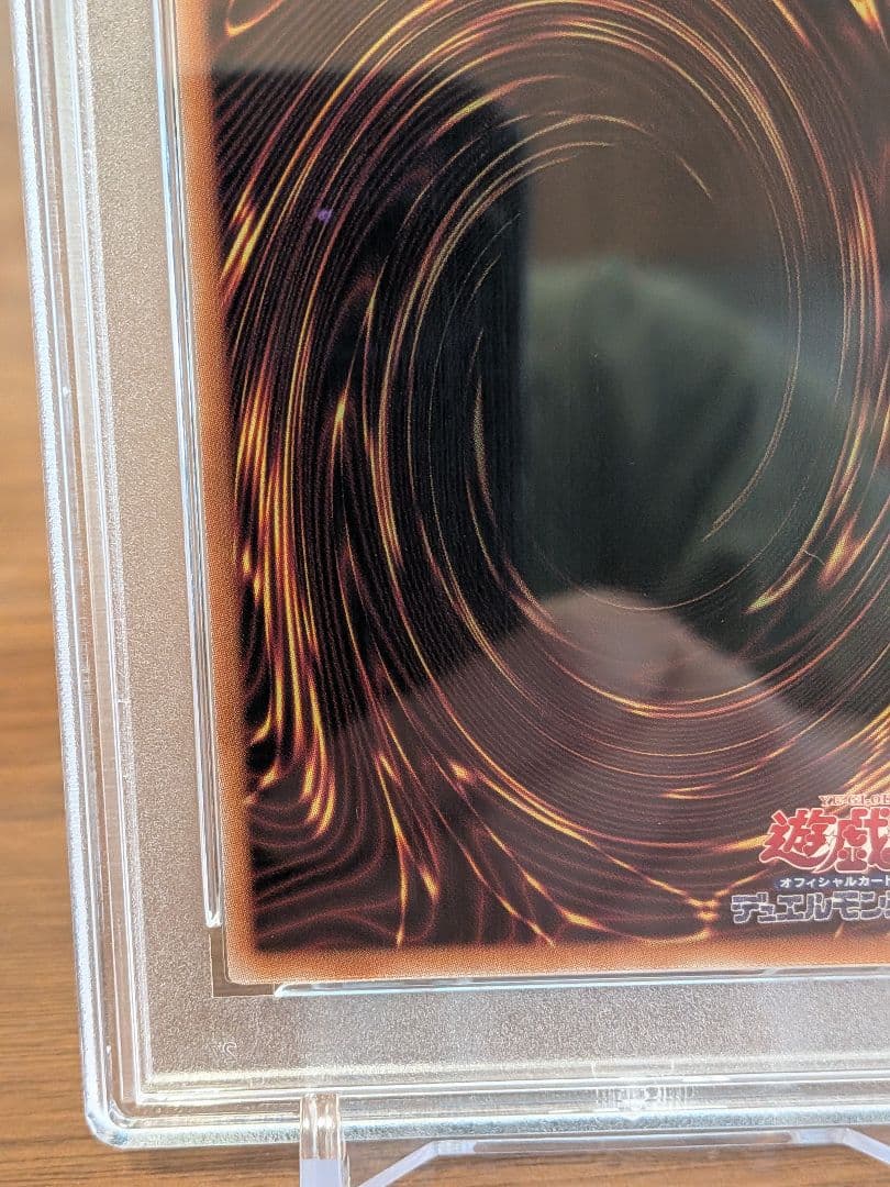 【PSA10】ブラックマジシャンガール 25th ピンクガール