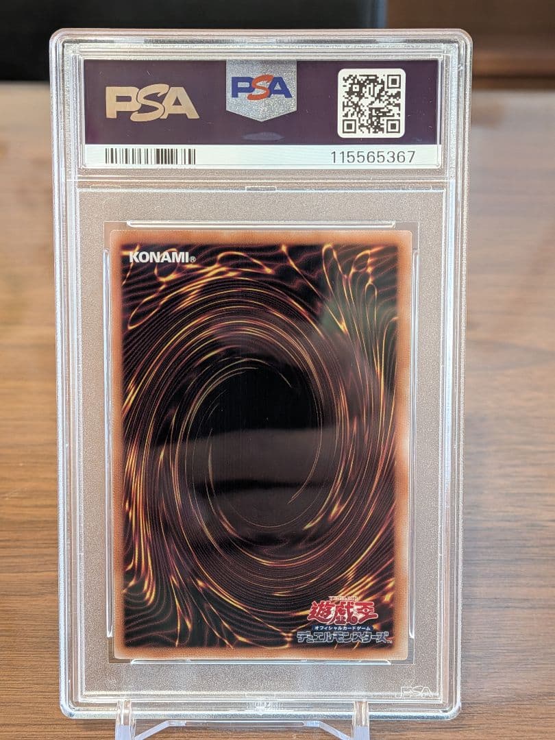 【PSA10】ブラックマジシャンガール 25th ピンクガール