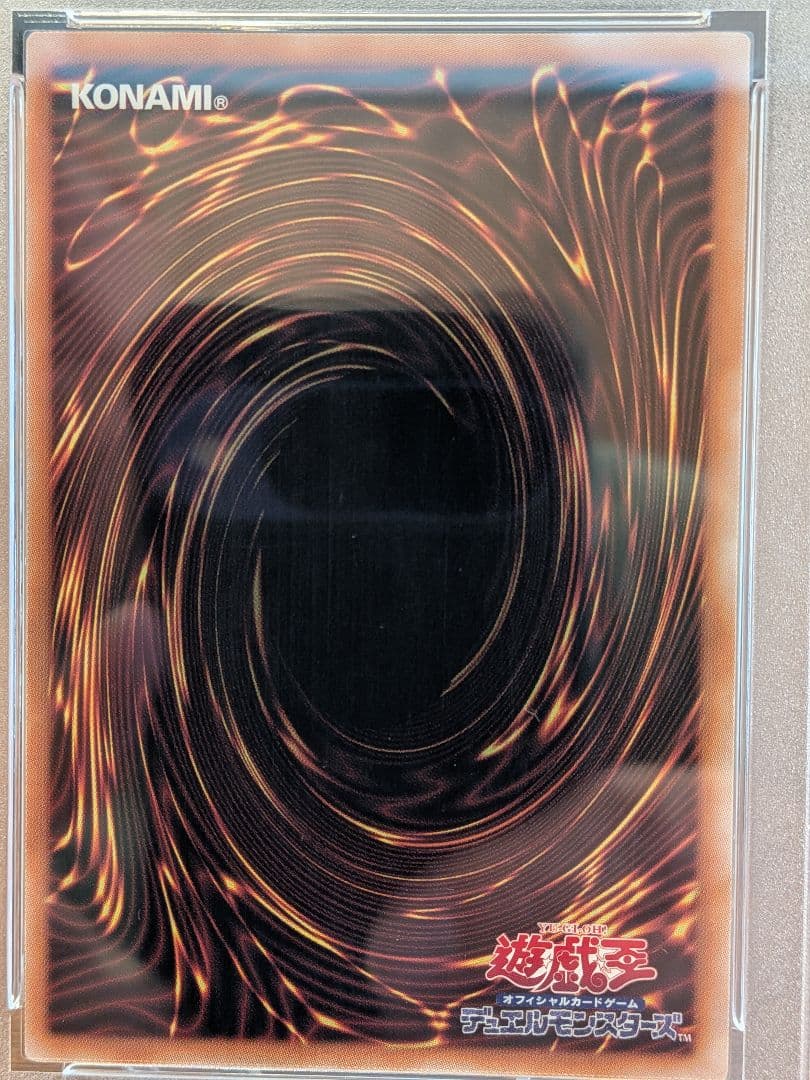 【PSA10】ブラックマジシャンガール 25th ピンクガール