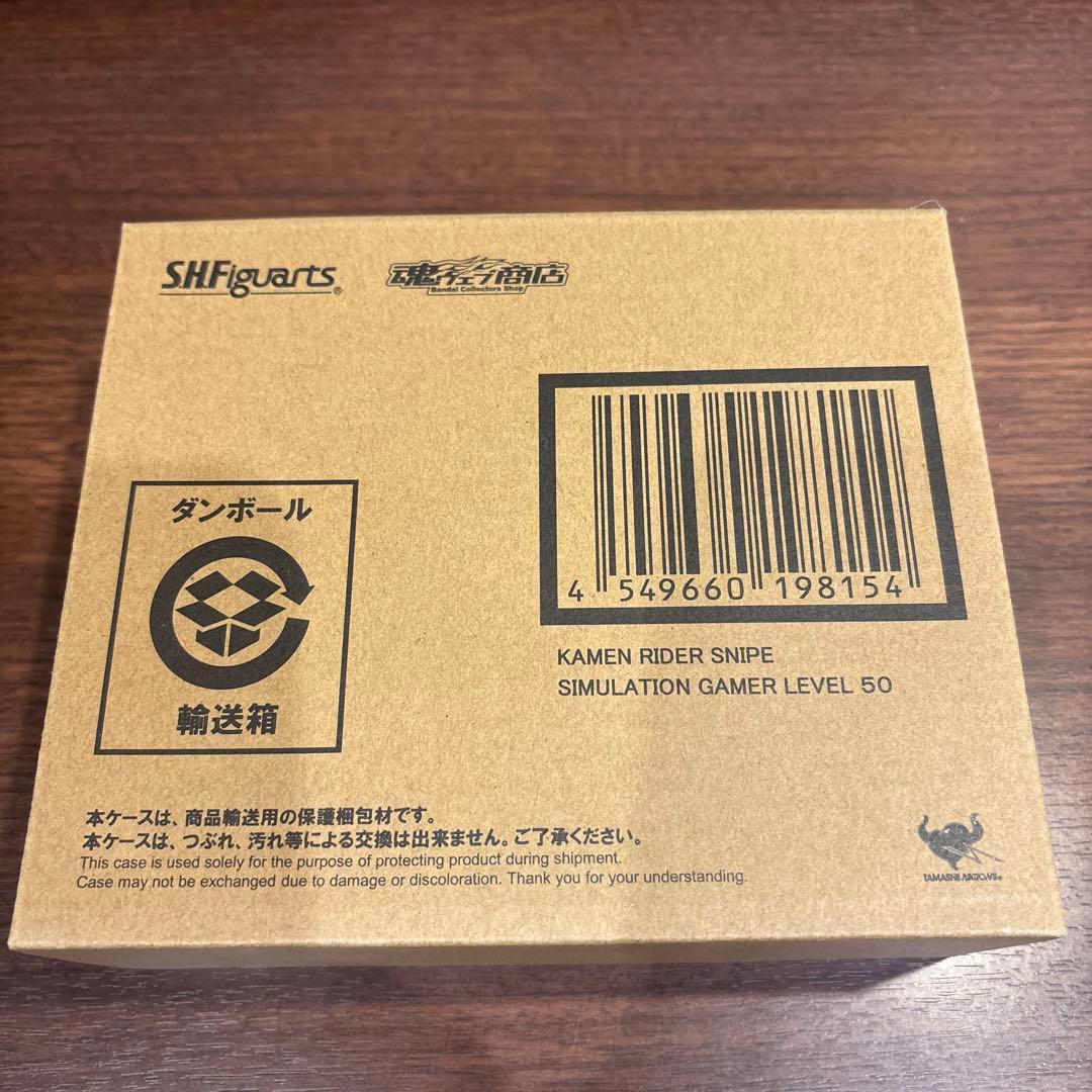 フィギュアーツ 仮面ライダースナイプ シミュレーションゲーマー レベル50