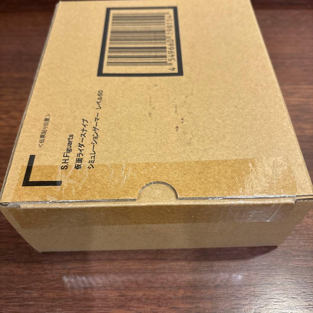 フィギュアーツ 仮面ライダースナイプ シミュレーションゲーマー レベル50