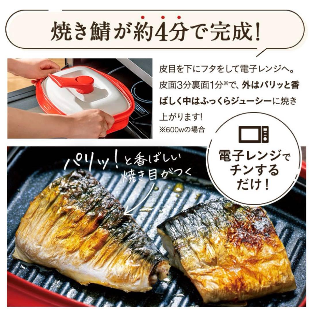 レンジメートプロ　グランデRANGEMATE PRO GRANDE グレージュ