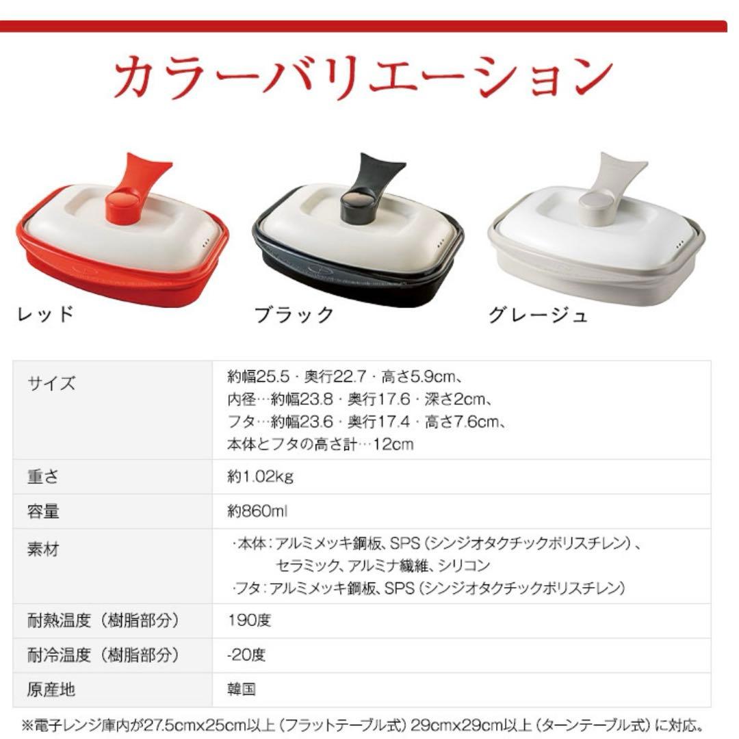 レンジメートプロ　グランデRANGEMATE PRO GRANDE グレージュ