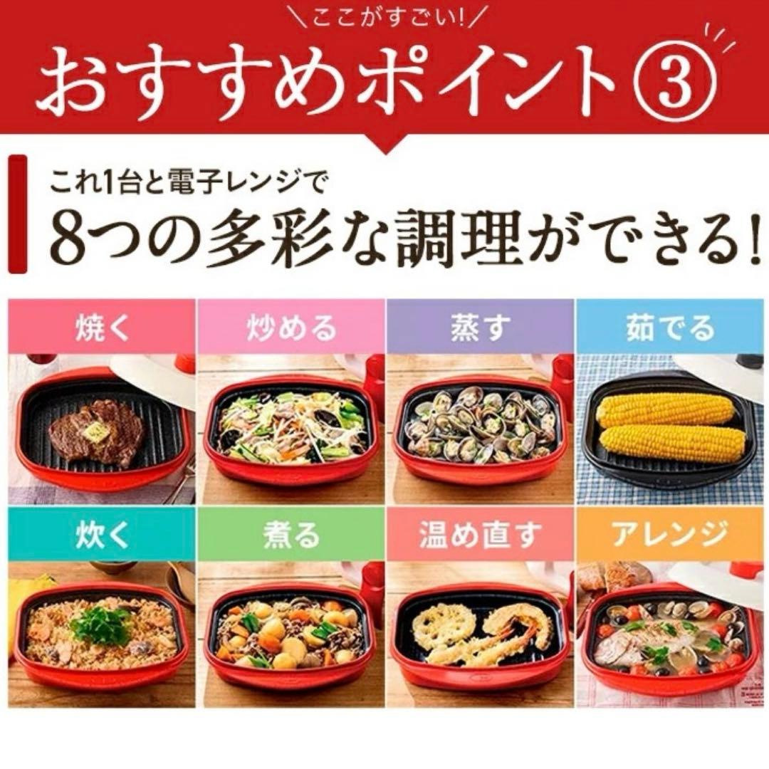 レンジメートプロ　グランデRANGEMATE PRO GRANDE グレージュ