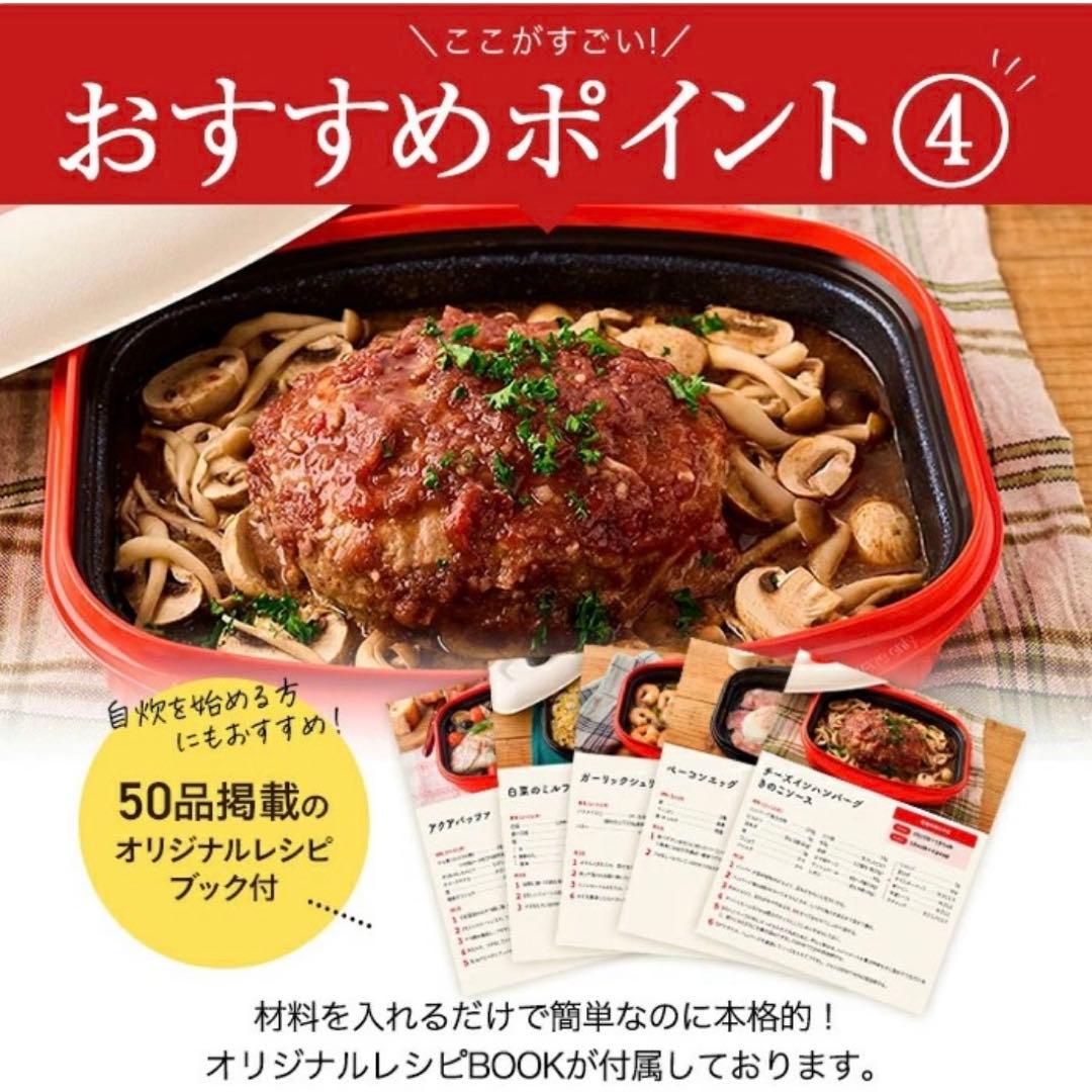 レンジメートプロ　グランデRANGEMATE PRO GRANDE グレージュ