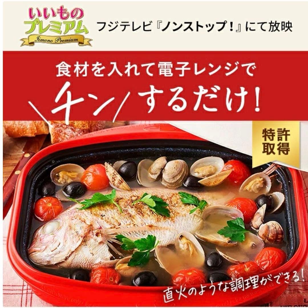 レンジメートプロ　グランデRANGEMATE PRO GRANDE グレージュ