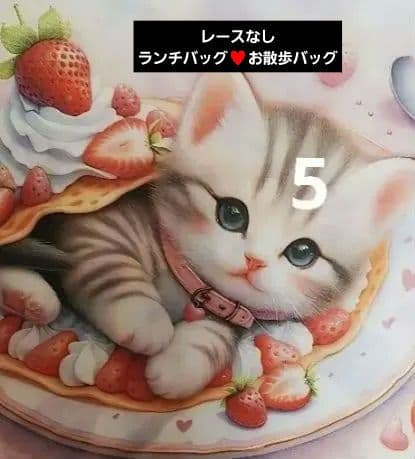 ＊Cherry＊様♥️オーダーページ　ハンドメイド品　猫