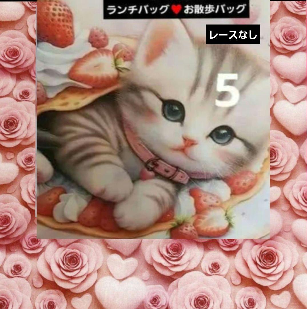 ＊Cherry＊様♥️オーダーページ　ハンドメイド品　猫