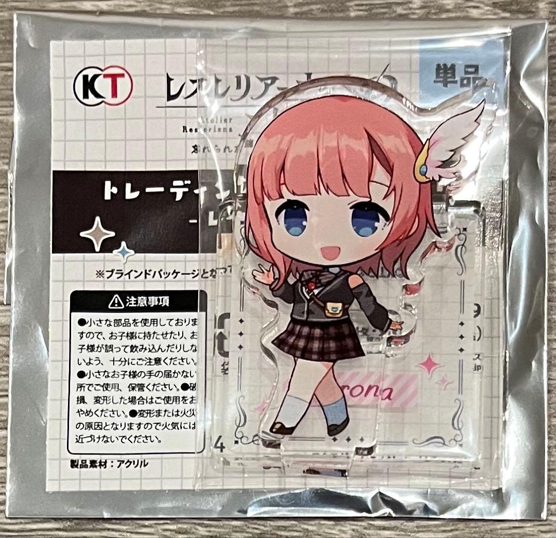 レスレリアーナのアトリエ　グッズ　まとめ売り