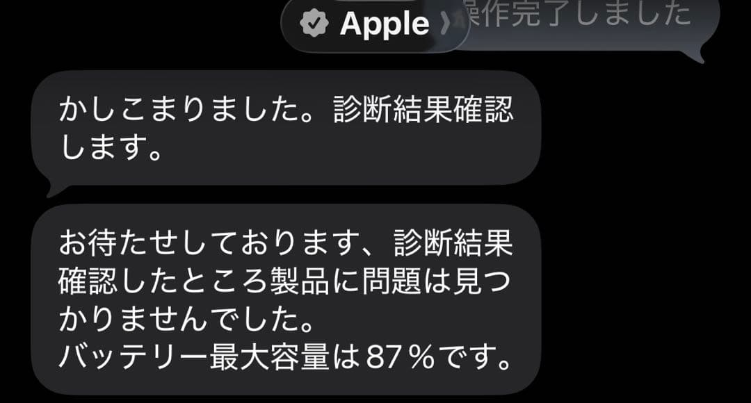 iPadmini 第6世代