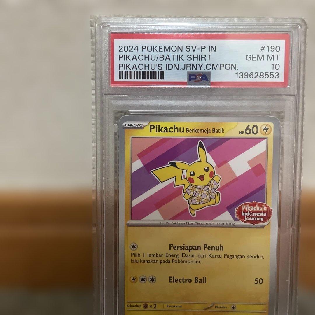 PSA10 バティックシャツのピカチュウ190/SV-P ポケモンカード
