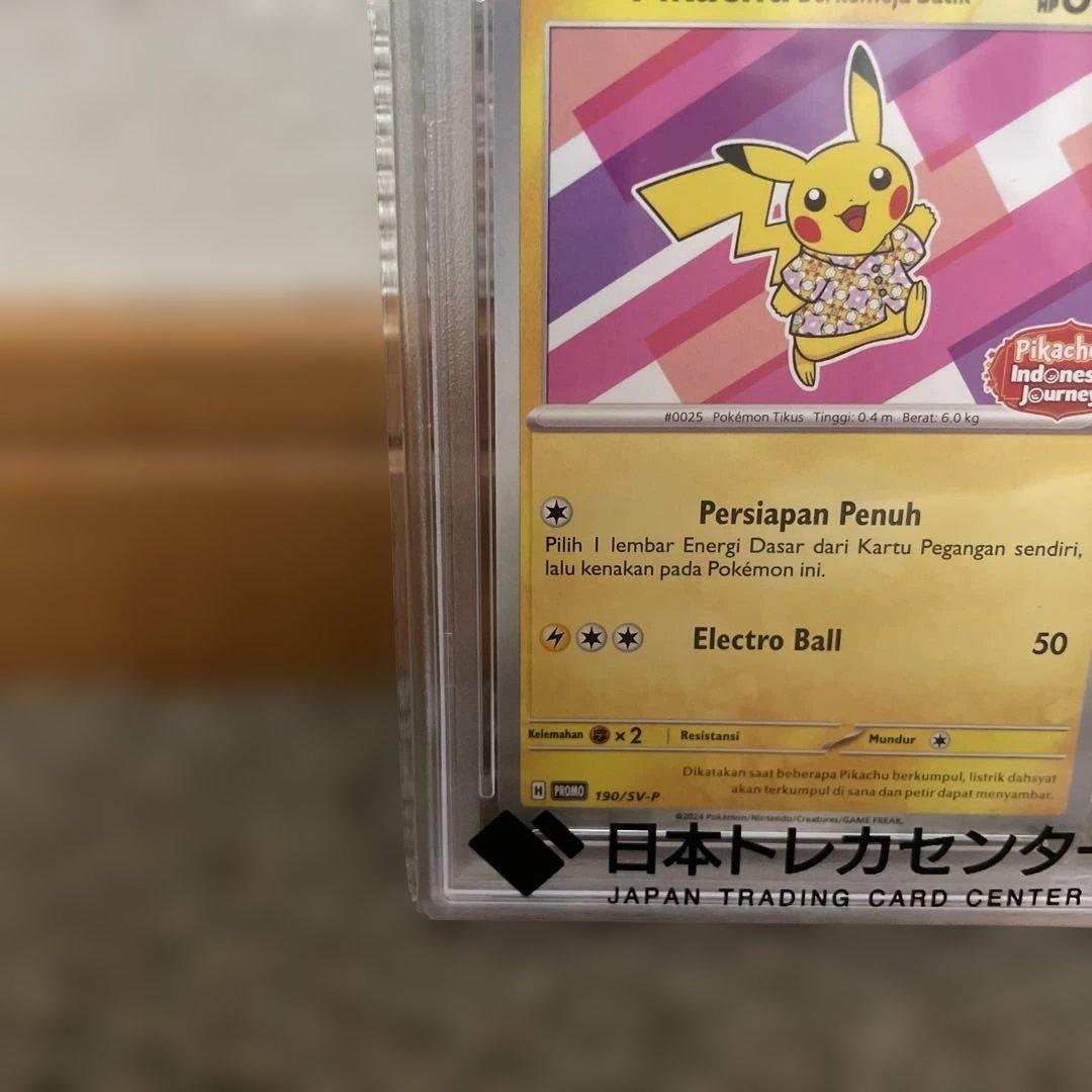 PSA10 バティックシャツのピカチュウ190/SV-P ポケモンカード