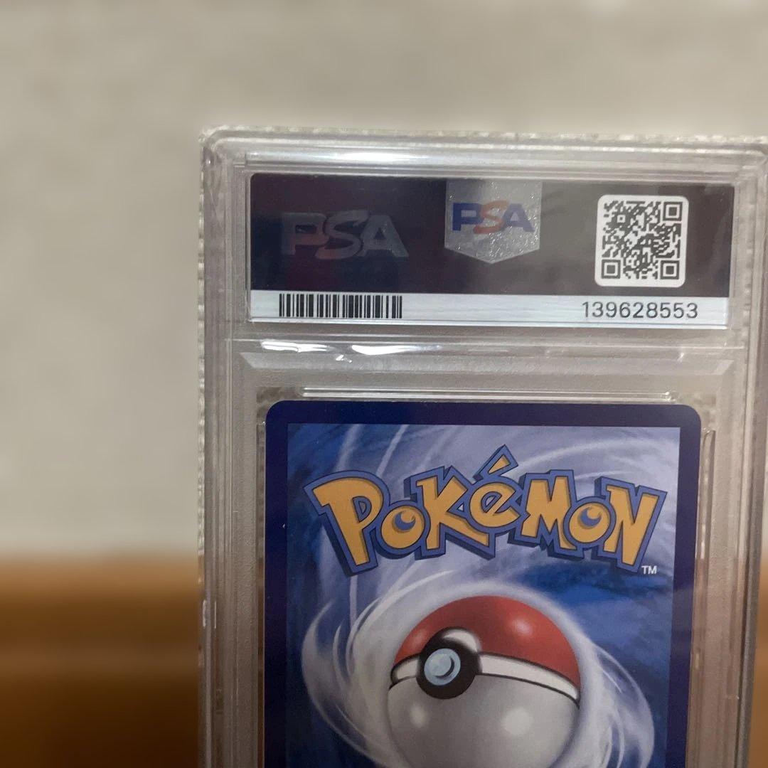 PSA10 バティックシャツのピカチュウ190/SV-P ポケモンカード
