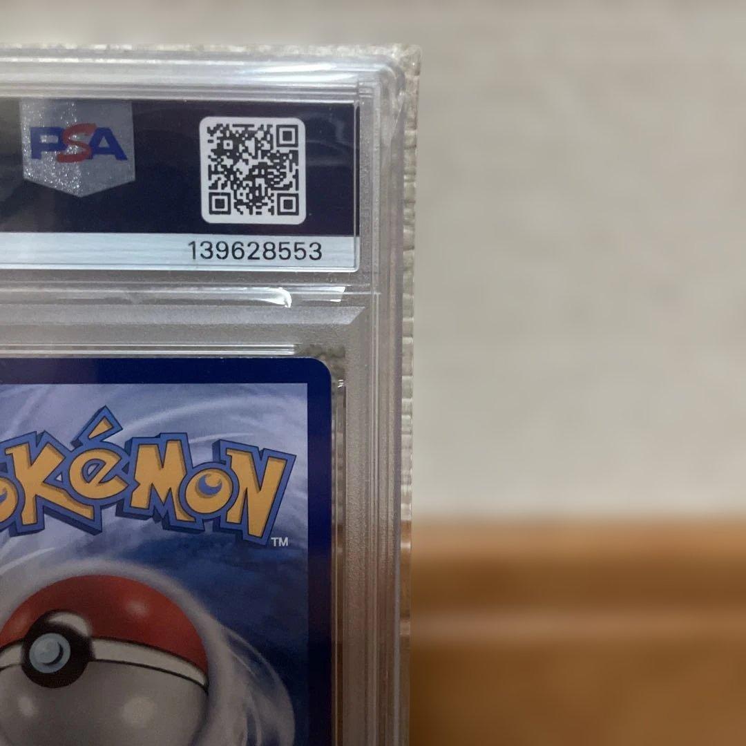 PSA10 バティックシャツのピカチュウ190/SV-P ポケモンカード
