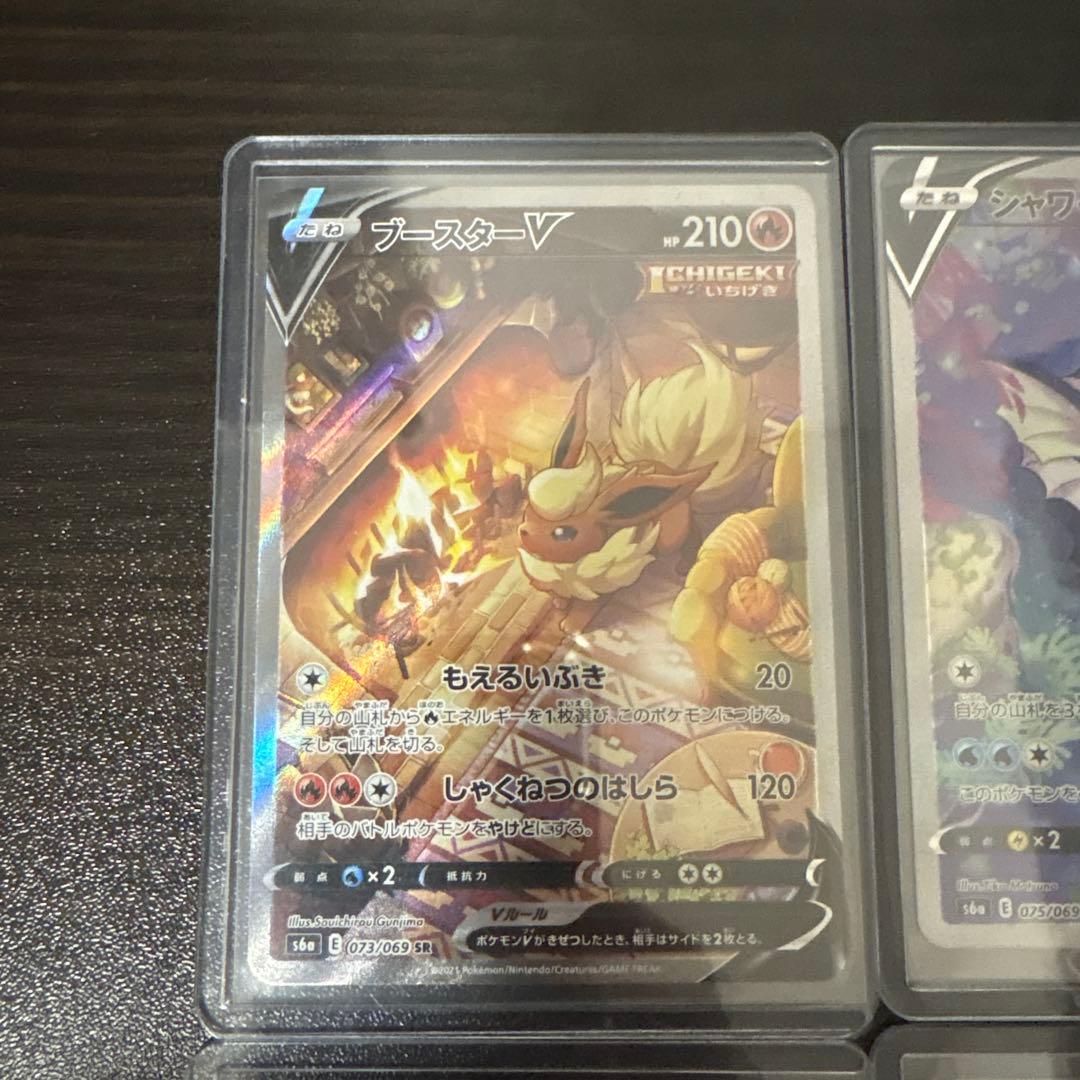 ブースター他、ポケモンカード Vカードセット