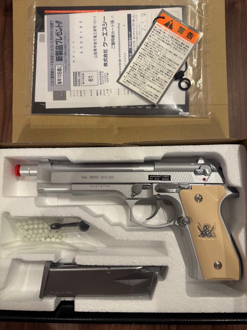 KSC製　ソード・カトラス ver.Ⅱ　2丁セット売り ブラックラグーン