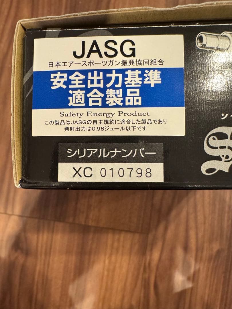 KSC製　ソード・カトラス ver.Ⅱ　2丁セット売り ブラックラグーン