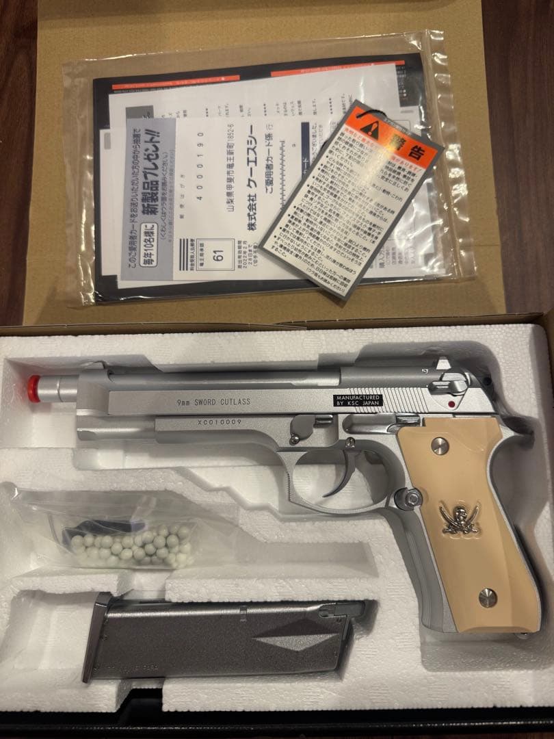 KSC製　ソード・カトラス ver.Ⅱ　2丁セット売り ブラックラグーン