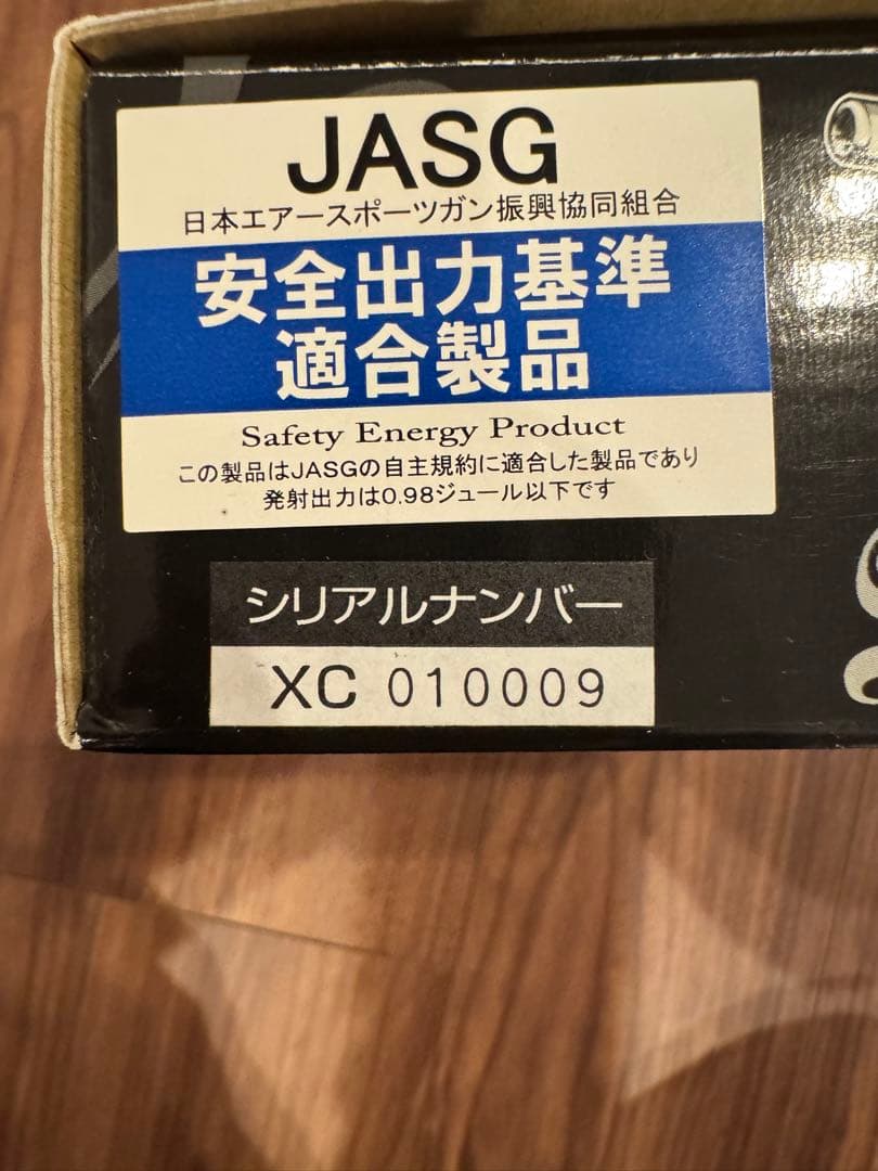 KSC製　ソード・カトラス ver.Ⅱ　2丁セット売り ブラックラグーン