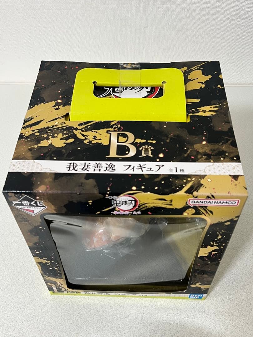 鬼滅の刃　一番くじ　B賞　我妻善逸　鬼の棲む街　其ノ弐　善子