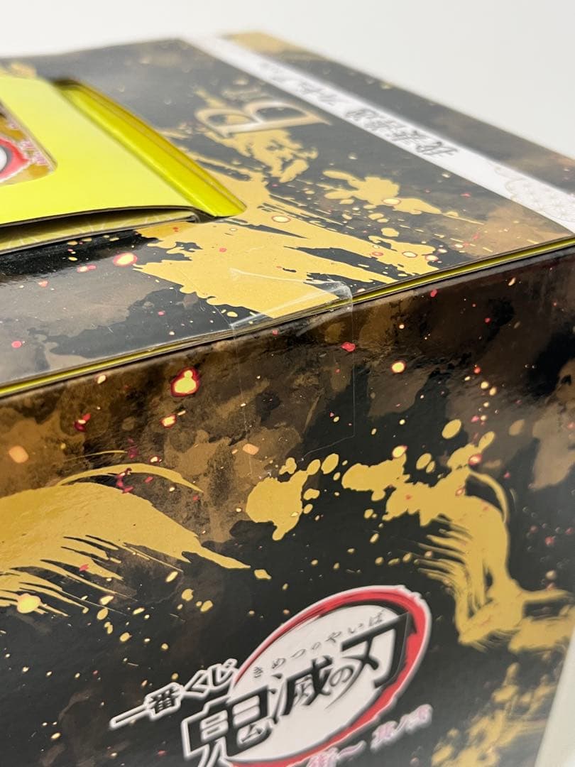 鬼滅の刃　一番くじ　B賞　我妻善逸　鬼の棲む街　其ノ弐　善子