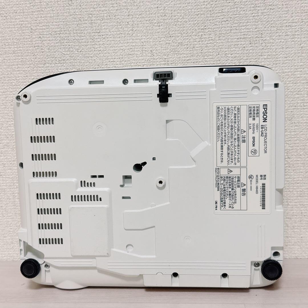 2460【動作品】EPSON EB-U42 プロジェクター