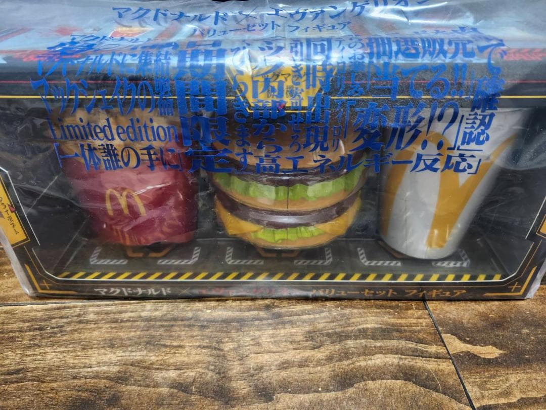 マクドナルド × エヴァンゲリオン バリュセット フィギュア