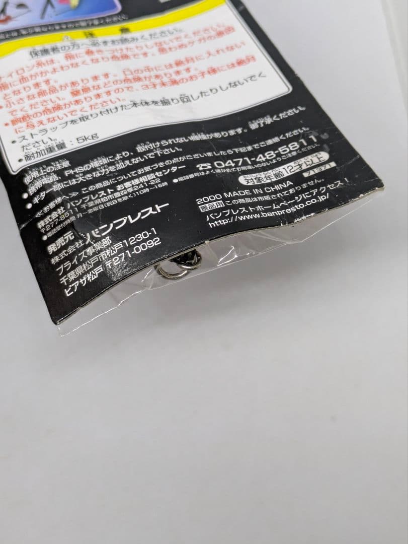 hide　ギターコレクション　イエローハート