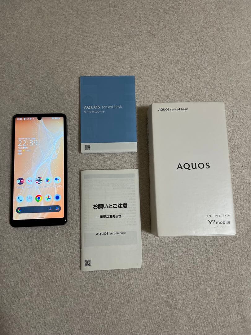 AQUOS sense4 basic SIMフリー