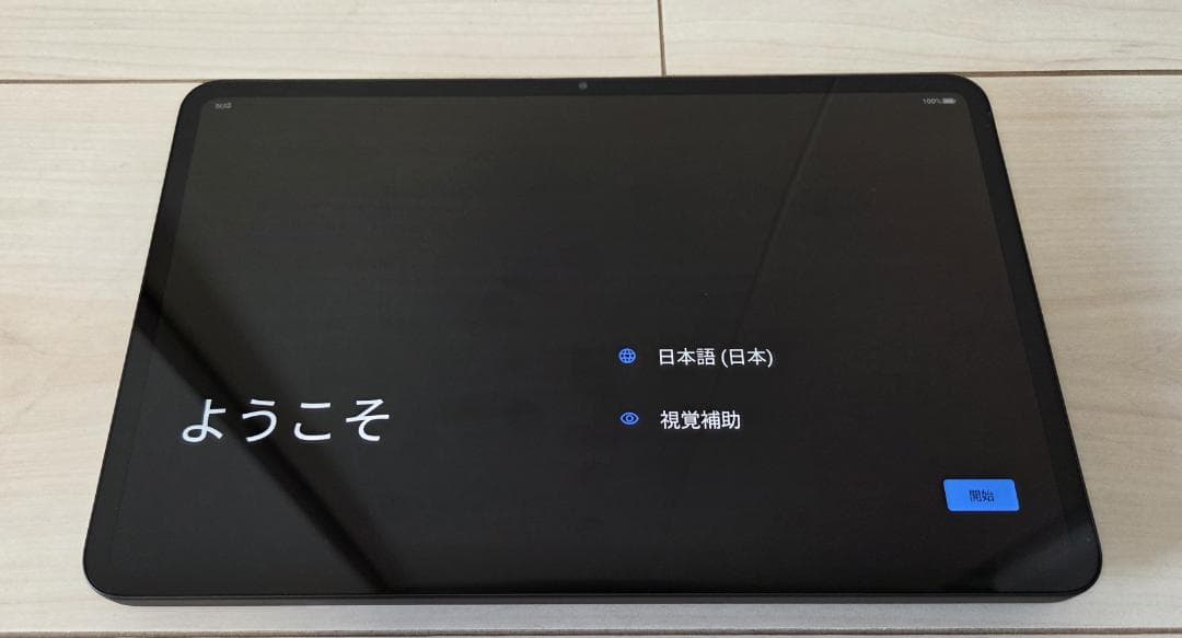 REDMAGIC Astra ゲーミングタブレット (12GB+256GB) 黒