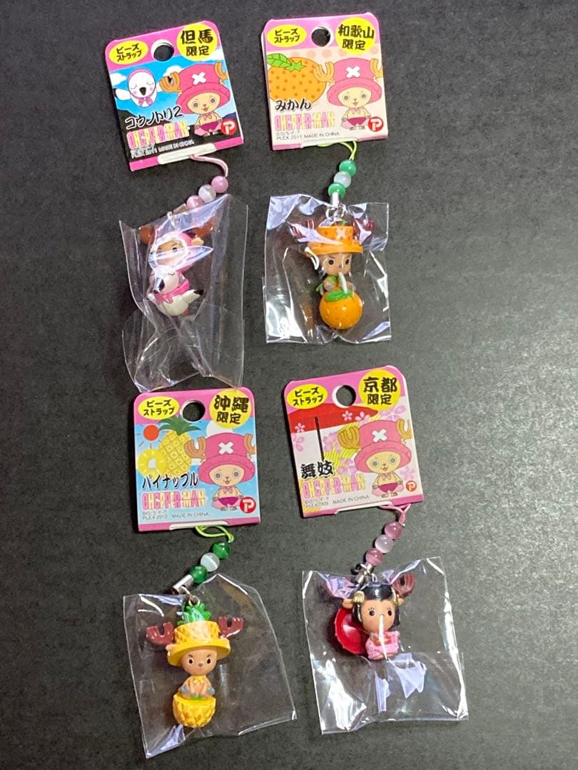 ワンピース　チョッパー　トランクケース❤️ご当地チョッパーストラップ　22個