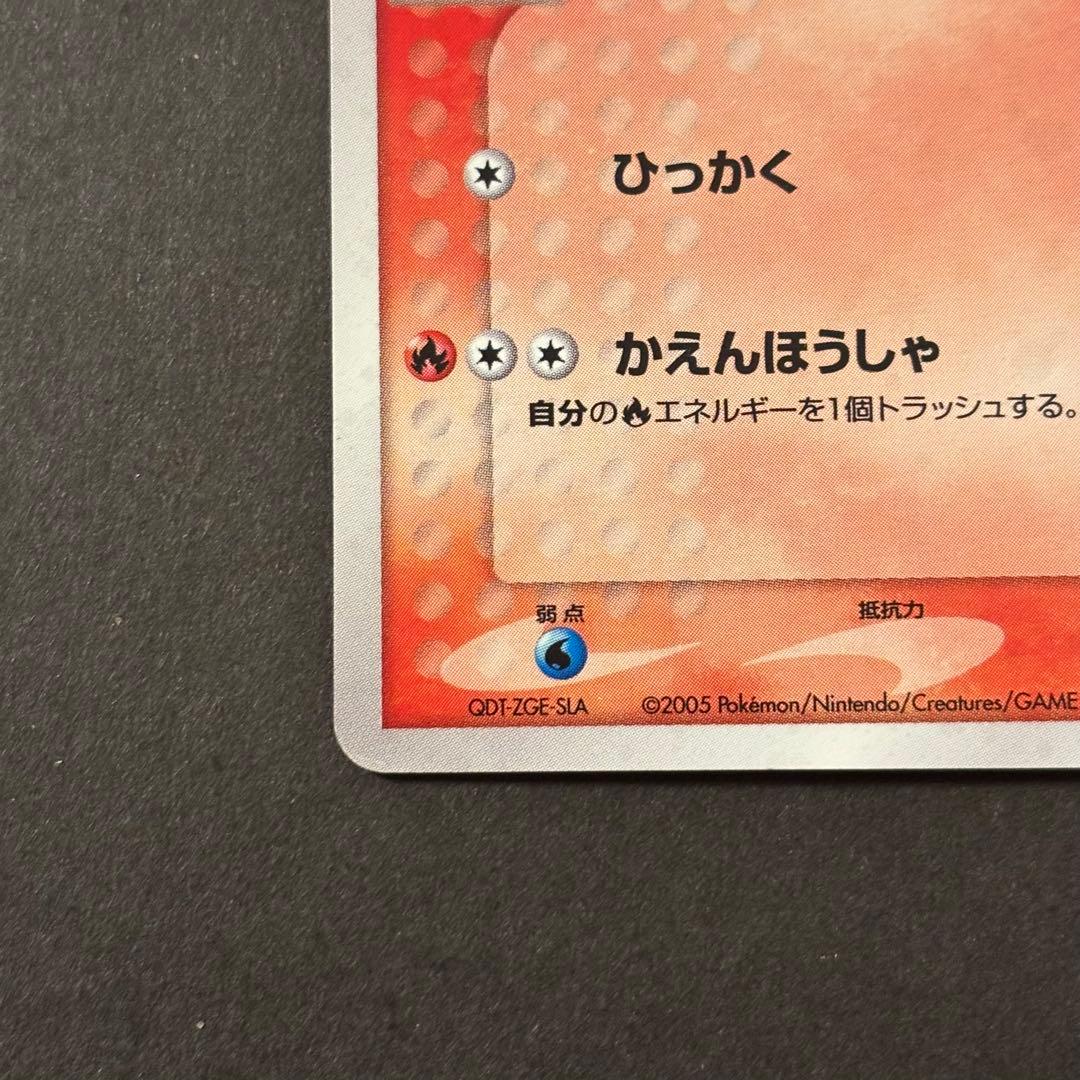 【希少・渦巻きホロ】ポケパークのアチャモ 002/009 渦ありプロモ