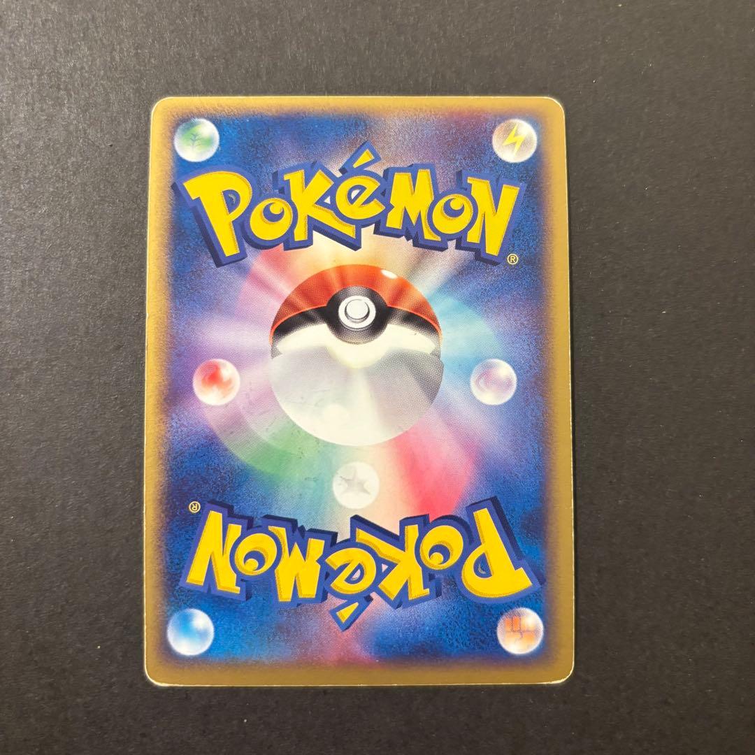 【希少・渦巻きホロ】ポケパークのアチャモ 002/009 渦ありプロモ