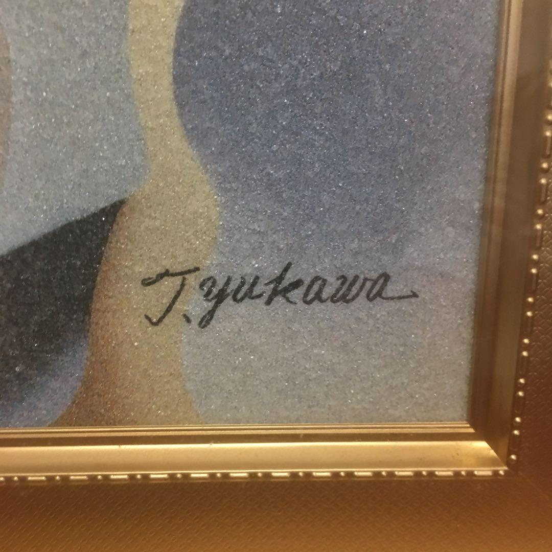 水晶画(T.yukawa)