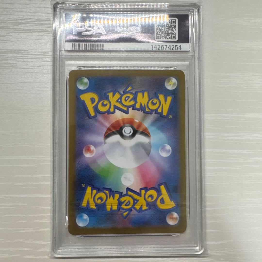 ポケモンカード　リーリエの決心 SAR PSA9 メガブレイブ