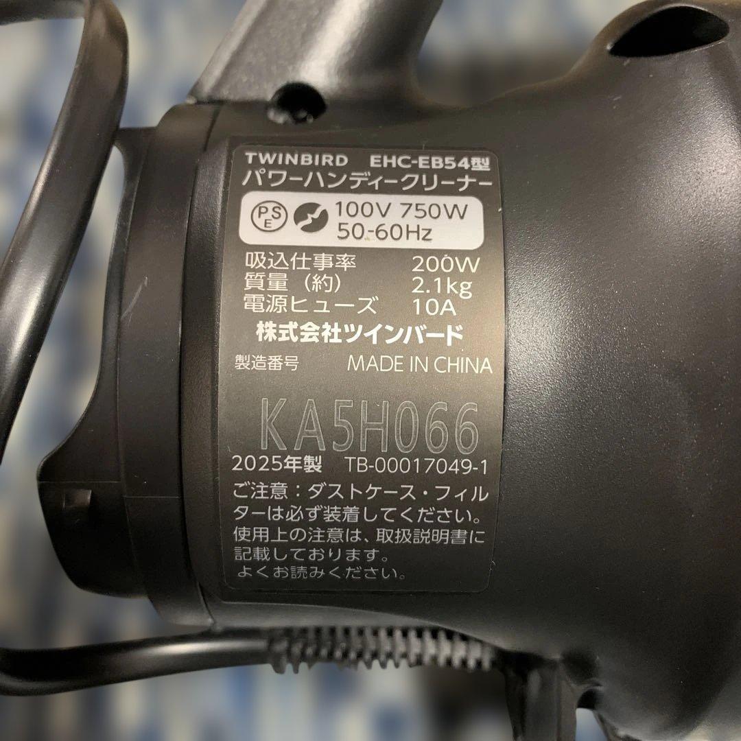 TWINBIRD スティッククリーナー 本体　ehc-eb54