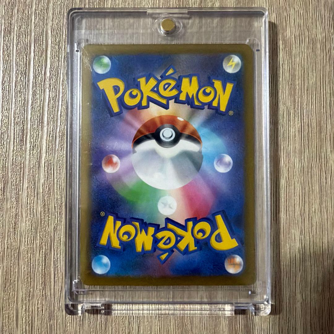 メガゲッコウガex SAR センタリング良好