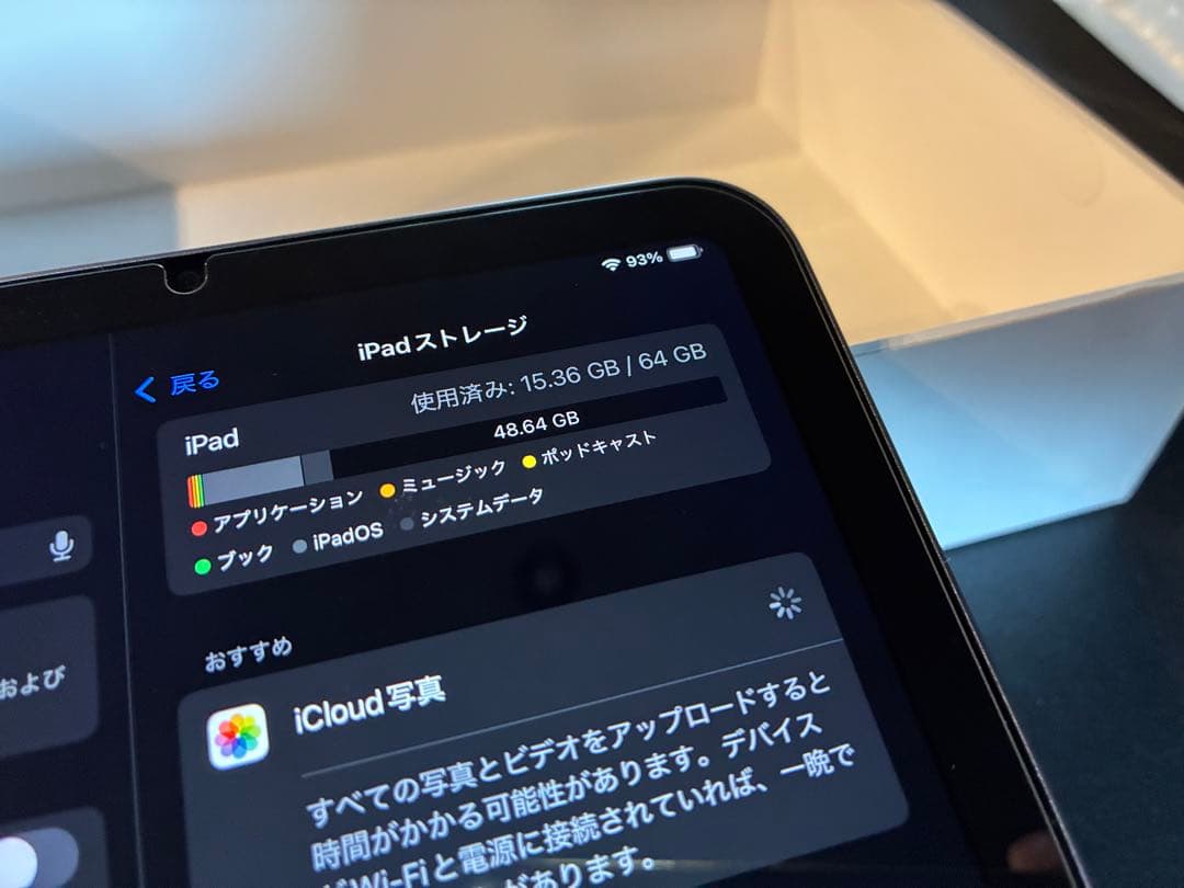 iPad mini6 Wi-Fi 64GB パープル