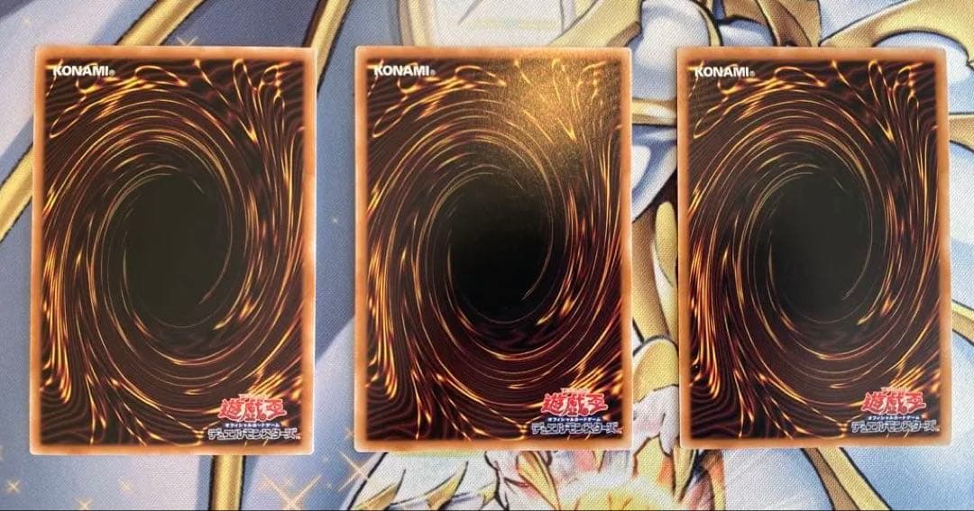 遊戯王 霊王の波動 ドミナスインパルス スーパー 3枚