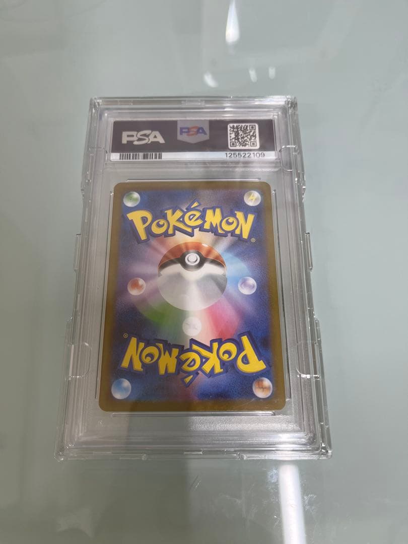 【PSA 10】メガサーナイトex MURポケモンカード