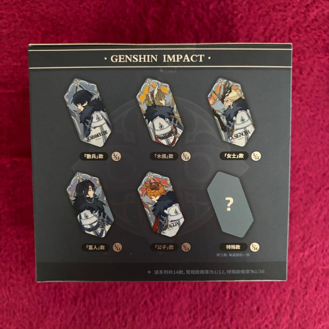 原神 厳霜と狂焔シリーズ 缶バッジ Genshin 12パック入り 1ボックス