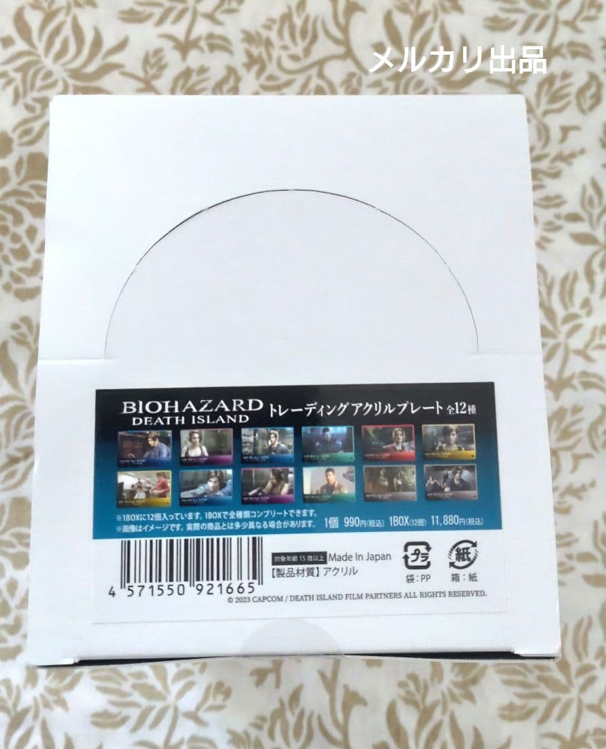 バイオハザード デスアイランド トレーディング アクリルプレート 全12種コンプ