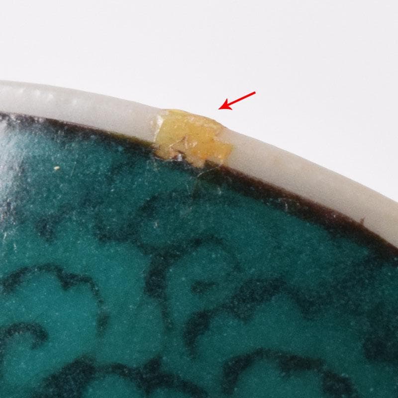 九谷焼　青手九谷　二代徳田八十吉造　絵変　酒盃　ぐい呑 ２客　共箱　C　7120