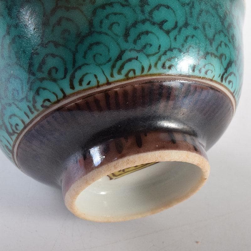 九谷焼　青手九谷　二代徳田八十吉造　絵変　酒盃　ぐい呑 ２客　共箱　C　7120