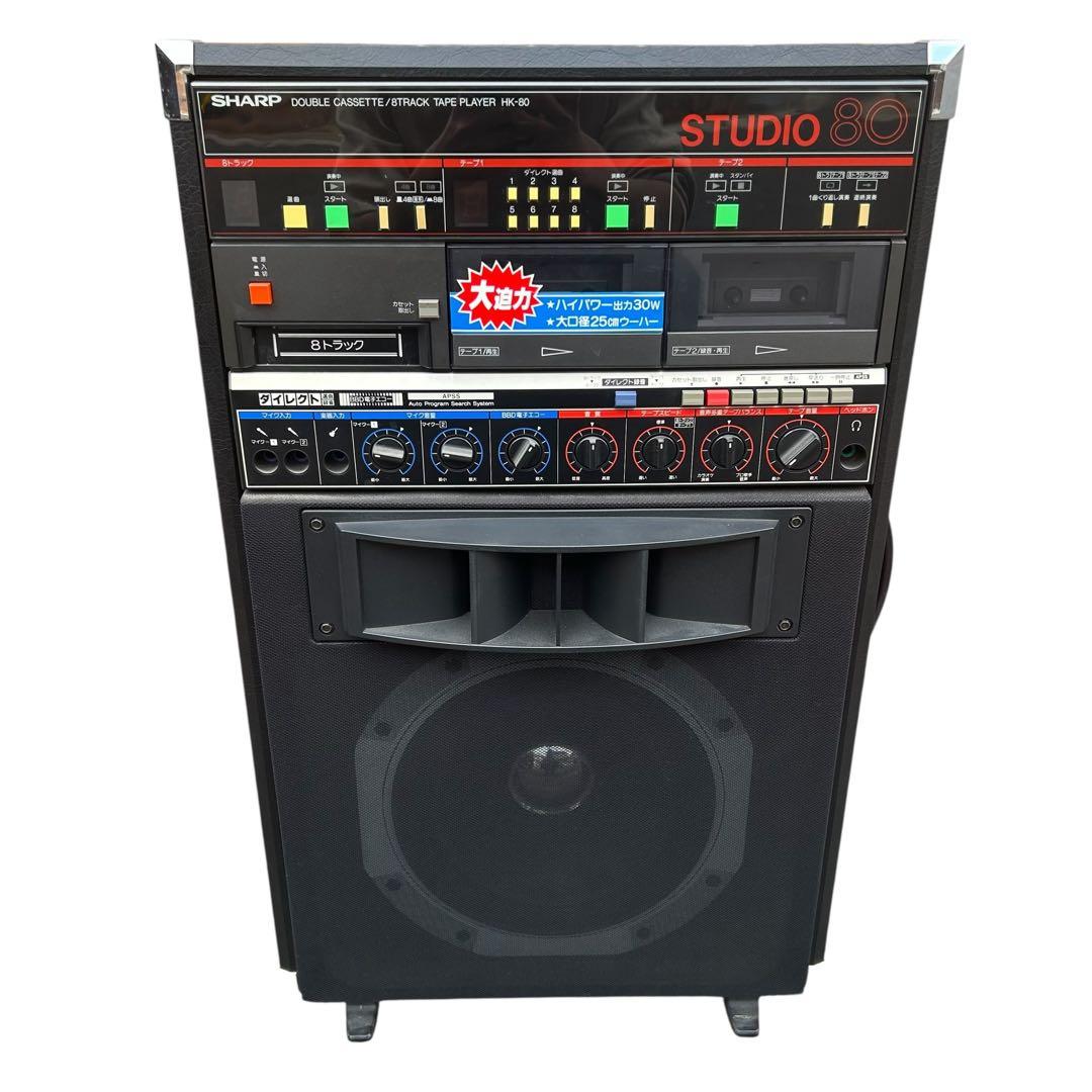 ⭐️通電確認済み⭐️ SHARP STUDIO 80 HK-80 カセットプレーヤー