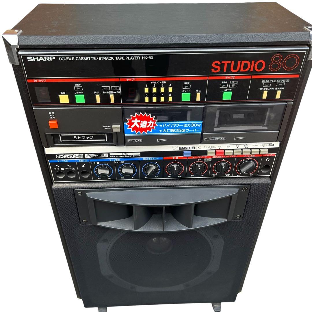 ⭐️通電確認済み⭐️ SHARP STUDIO 80 HK-80 カセットプレーヤー