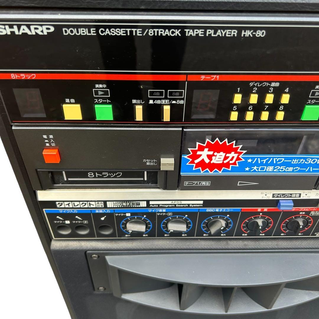 ⭐️通電確認済み⭐️ SHARP STUDIO 80 HK-80 カセットプレーヤー