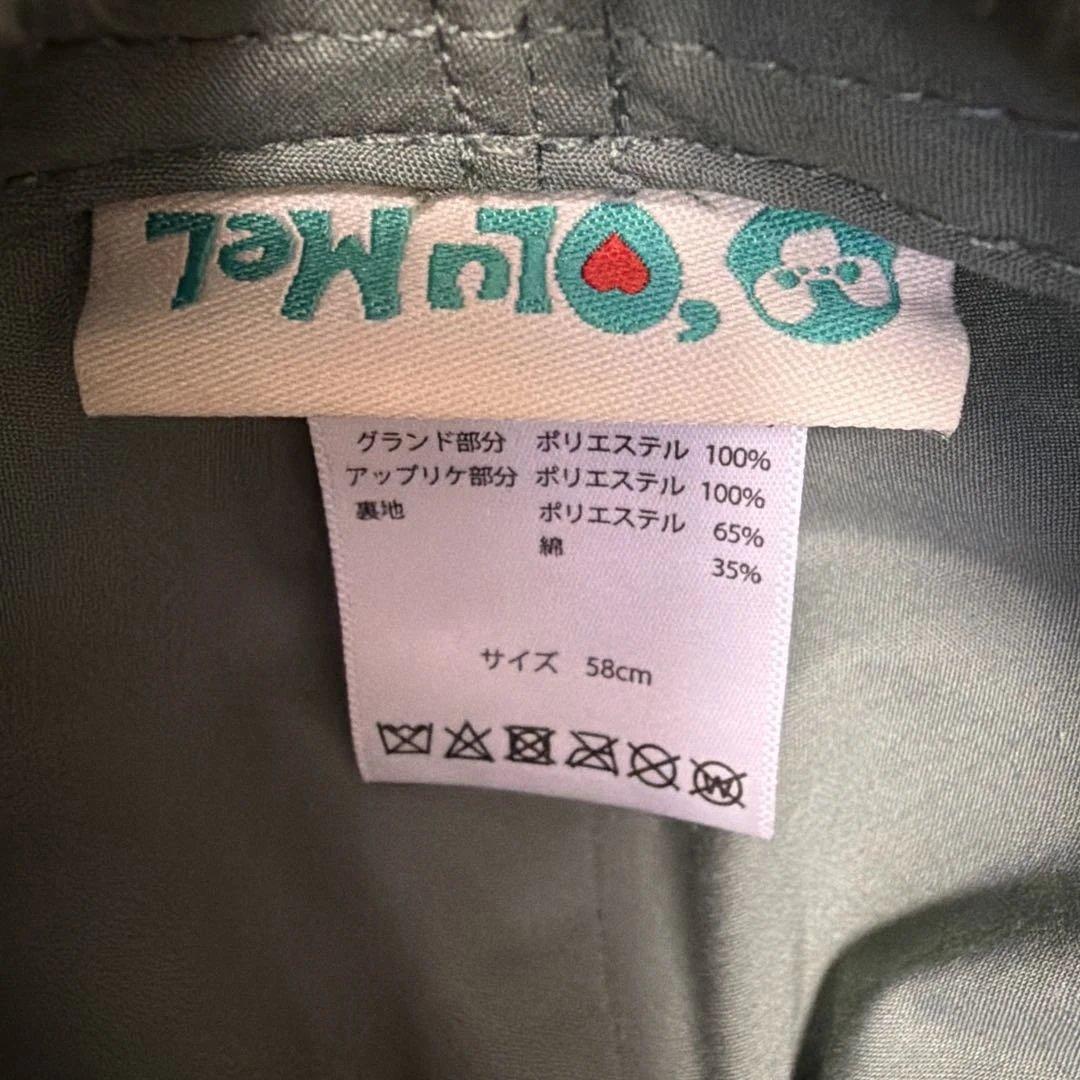 最終値下げ⭐︎オルメル　フライトキャップ