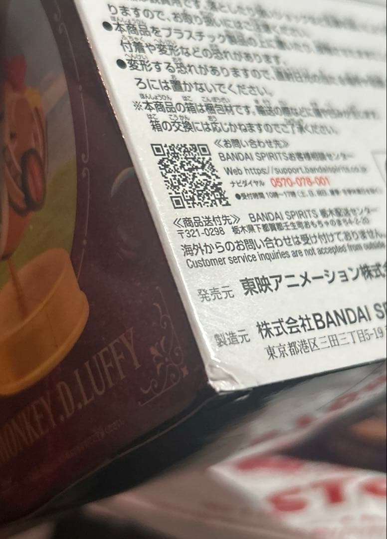 ONE PIECE ワーコレ　麦わらストア　ルフィ　フランキー