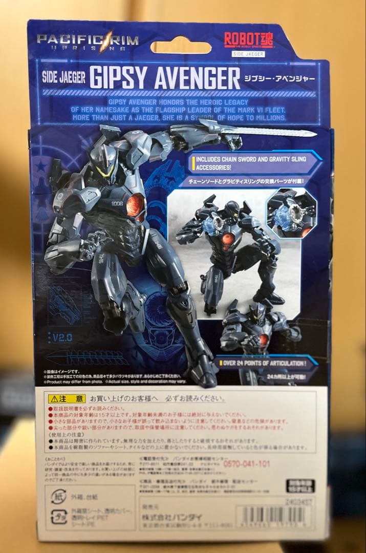 ROBOT魂 ジプシー・アベンジャー 「パシフィック・リム：アップライジング」
